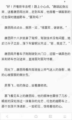 失信黑名单可以办菲律宾9g工签吗